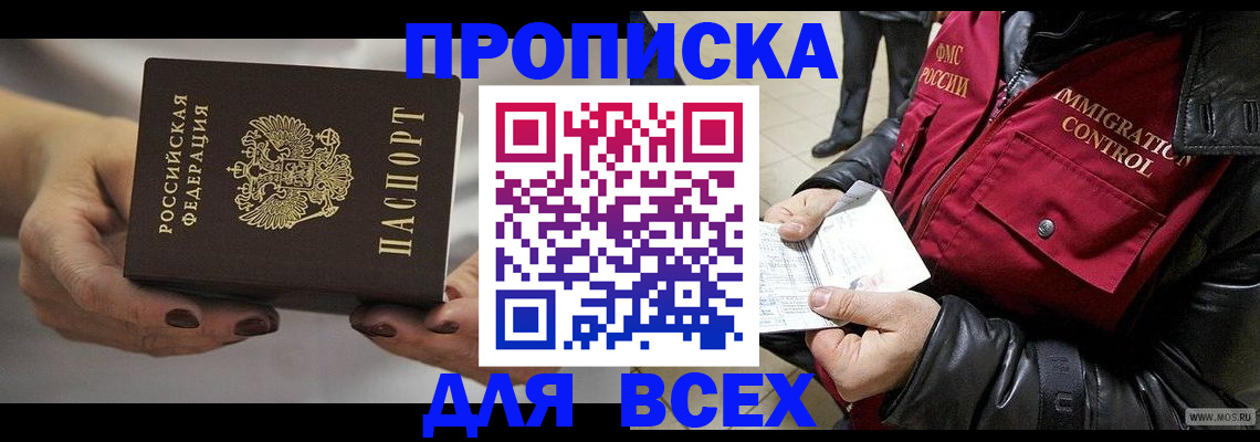регистрация для дет. сада в Приморско-Ахтарске