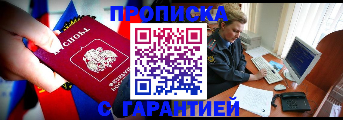 регистрация для дет. сада в Приморско-Ахтарске